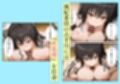 校則改変ハーレム計画