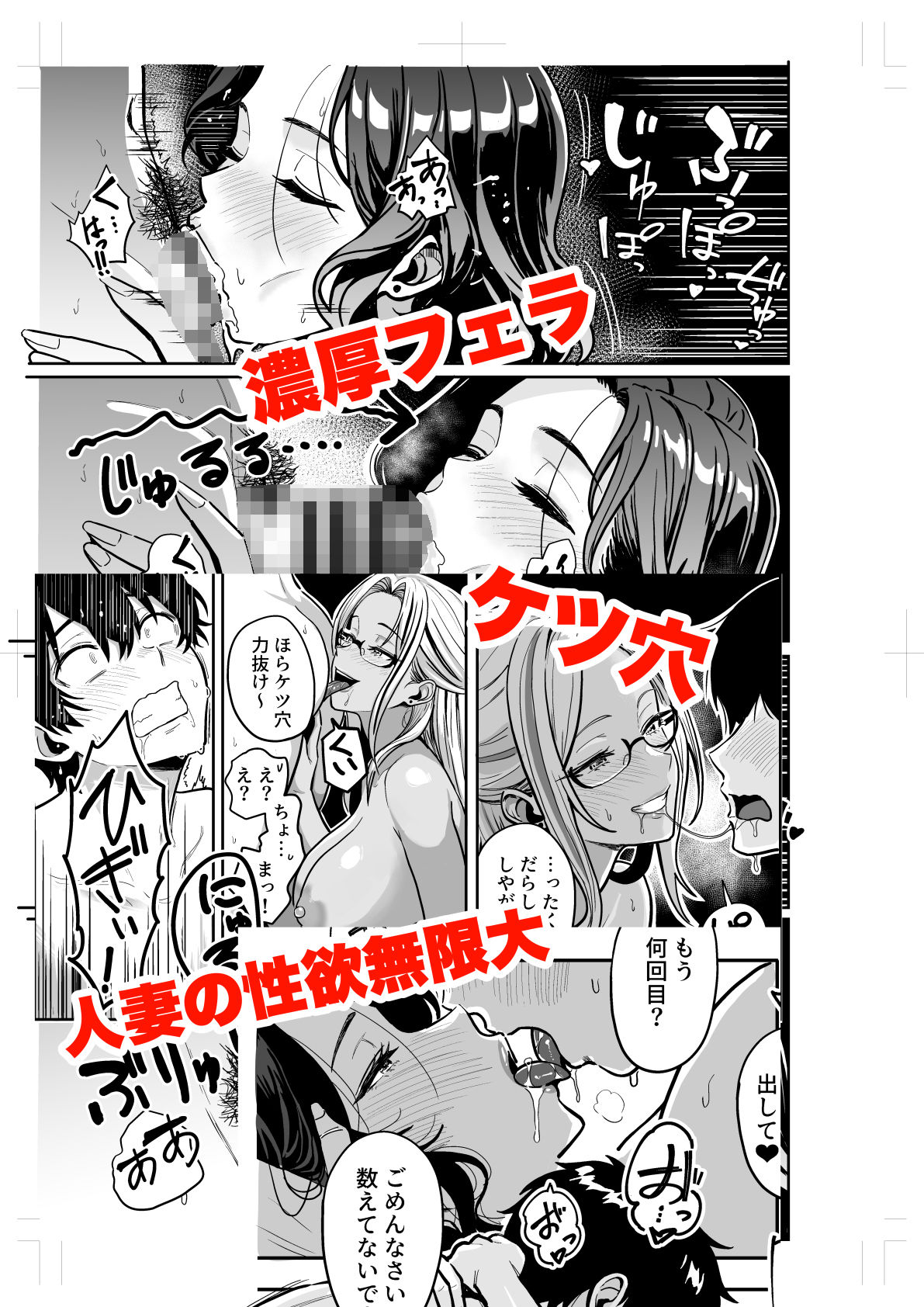 ギャルとめっちゃ生ハメ中出しえっちするハナシ ＃04 画像7