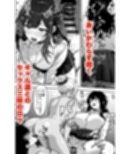 ギャルとめっちゃ生ハメ中出しえっちするハナシ ＃04