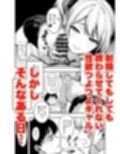 ギャルとめっちゃ生ハメ中出しえっちするハナシ ＃04