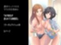 女子校生が送られてくる制度 4