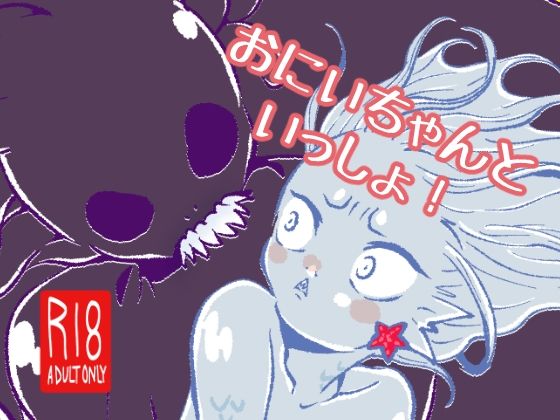 「BL(ボーイズラブ)+コミケ106(2025夏)」同人作品3