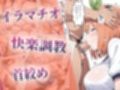 中野五姉妹を拉致って孕ませた話 総集編