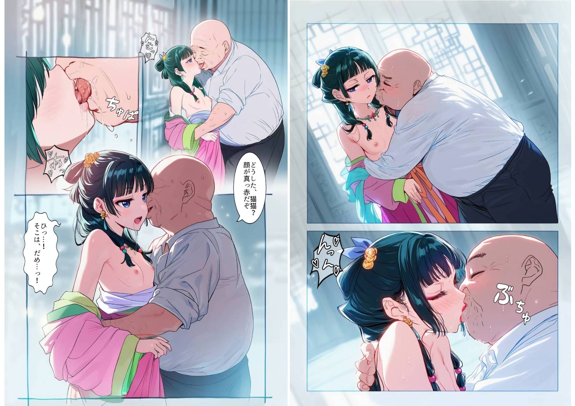 サンプル画像5:快楽に溺れて気づいたら股を開いてました-猫○-（72ページ）(だるまん) [d_634910]