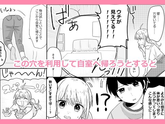 サンプル画像4:オタ女ですが壁にハマりまして。(柊 おこめ) [d_634966]