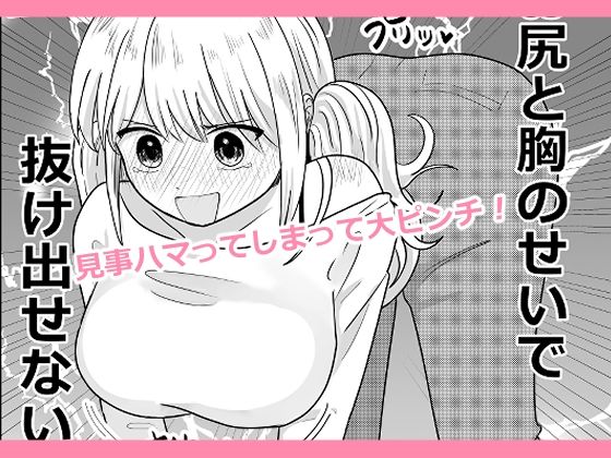 サンプル画像5:オタ女ですが壁にハマりまして。(柊 おこめ) [d_634966]