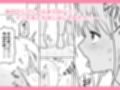 オタ女ですが壁にハマりまして。