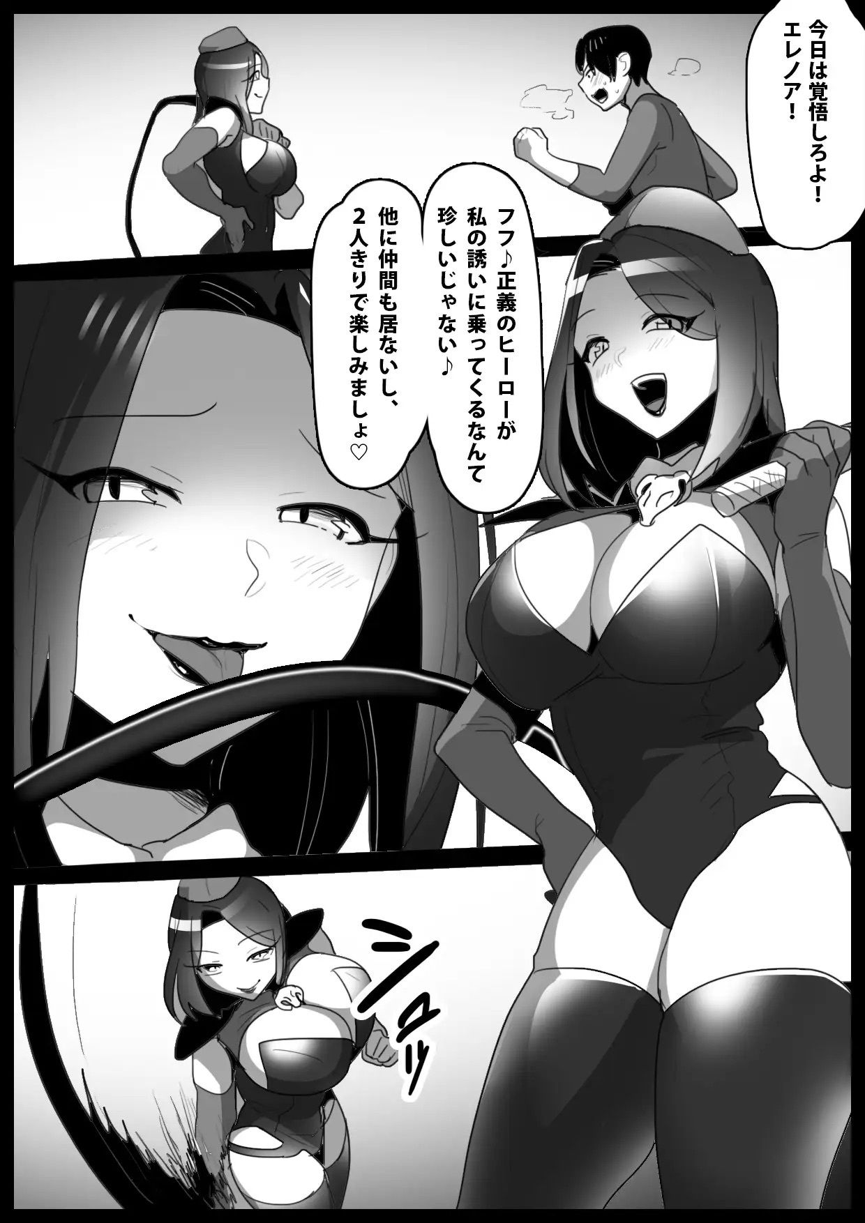 サンプル画像1:Girls Beat！ -Thanatos Girls-(The Nation of Head Scissors) [d_634977]