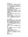 夏を迎える会。水泳部が全校生徒の前で競泳水着を着て、壇上に上がる