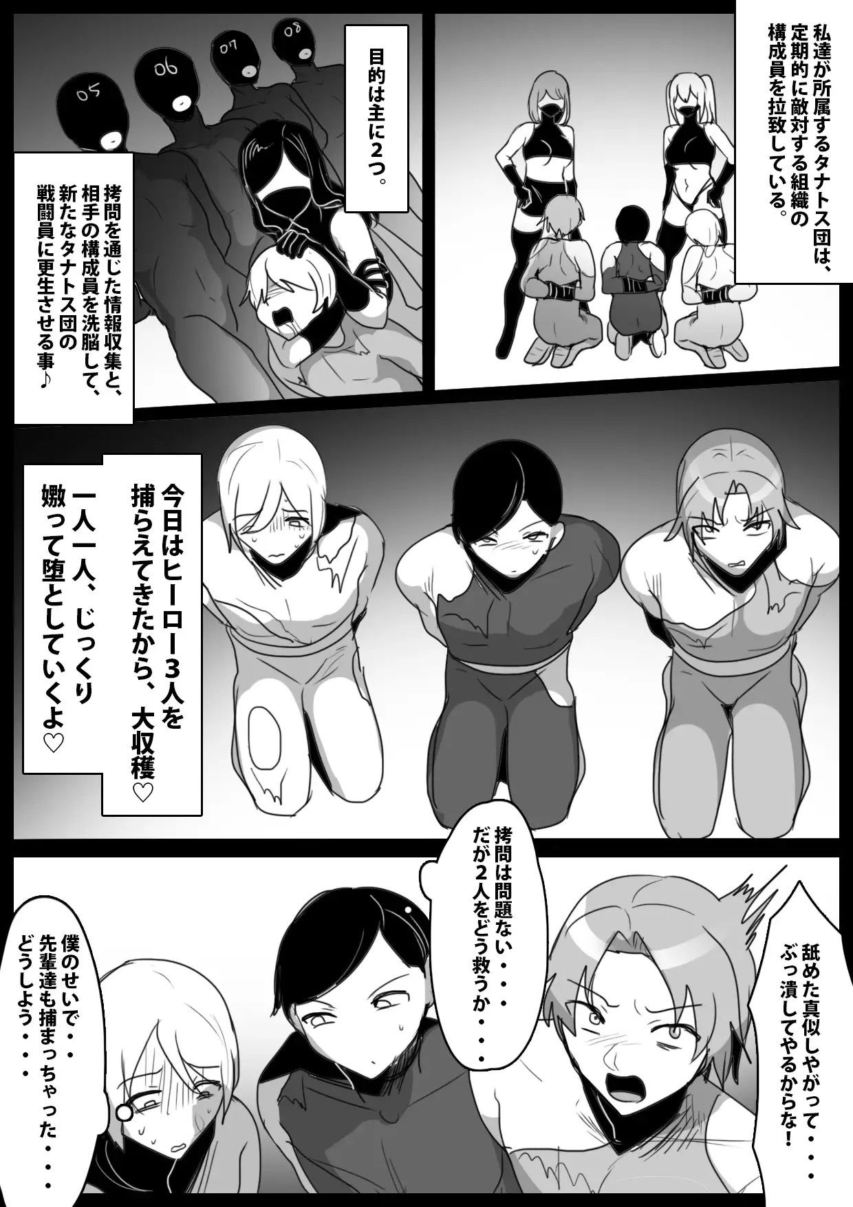 Girls Beat! Side Stories vol.6 画像1