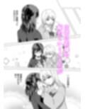 ふたなりギャルとメガネJK部室に二人