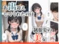 元生徒、現愛人。3
