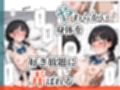 元生徒、現愛人。3