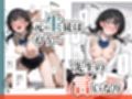 元生徒、現愛人。3