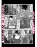 ヒーロー君の倒し方