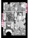 ヒーロー君の倒し方
