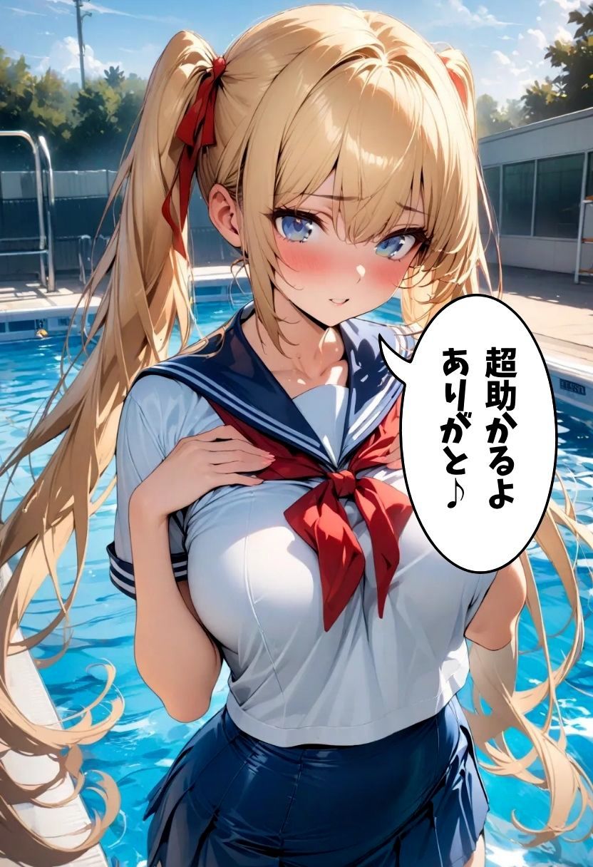 巨乳幼なじみとスク水着衣えっち 画像8