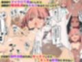 チマキちゃんとヤり放題〜ヤらせてくれるあの娘と毎日部活セックス！〜