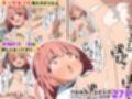 チマキちゃんとヤり放題〜ヤらせてくれるあの娘と毎日部活セックス！〜