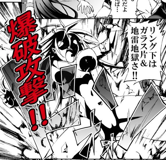 サンプル画像3:【創作リョナ漫画】雫(羅生門) [d_635179]