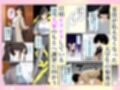 チン体契約  欲求不満限界アラサー大家にチンポを請求される