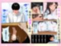 チン体契約  欲求不満限界アラサー大家にチンポを請求される
