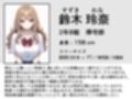クラスの一軍ギャルと性処理ペアになれた話
