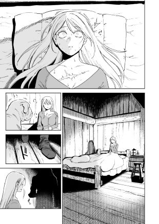 メイデン〜娼婦が元騎士の狩人に拾われる話〜 画像2