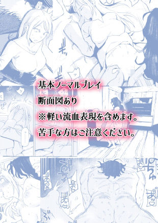 メイデン〜娼婦が元騎士の狩人に拾われる話〜 画像8