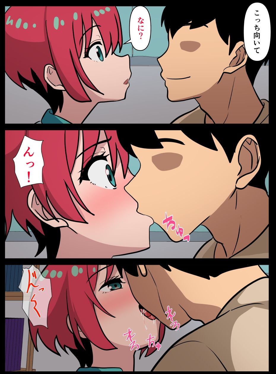 サンプル画像2:キラキラジュースで認知改変(けむしの晩餐会) [d_635229]