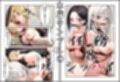 任務シッパイ 8