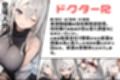 任務シッパイ 8