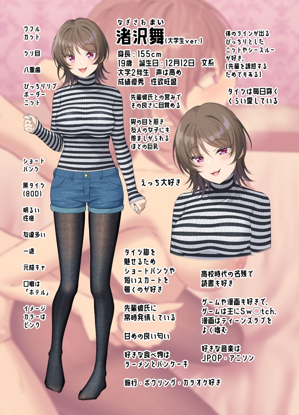 サンプル画像1:気が早い後輩彼女と渚沢家のHな日常(ぐらんでサイズ) [d_635251]