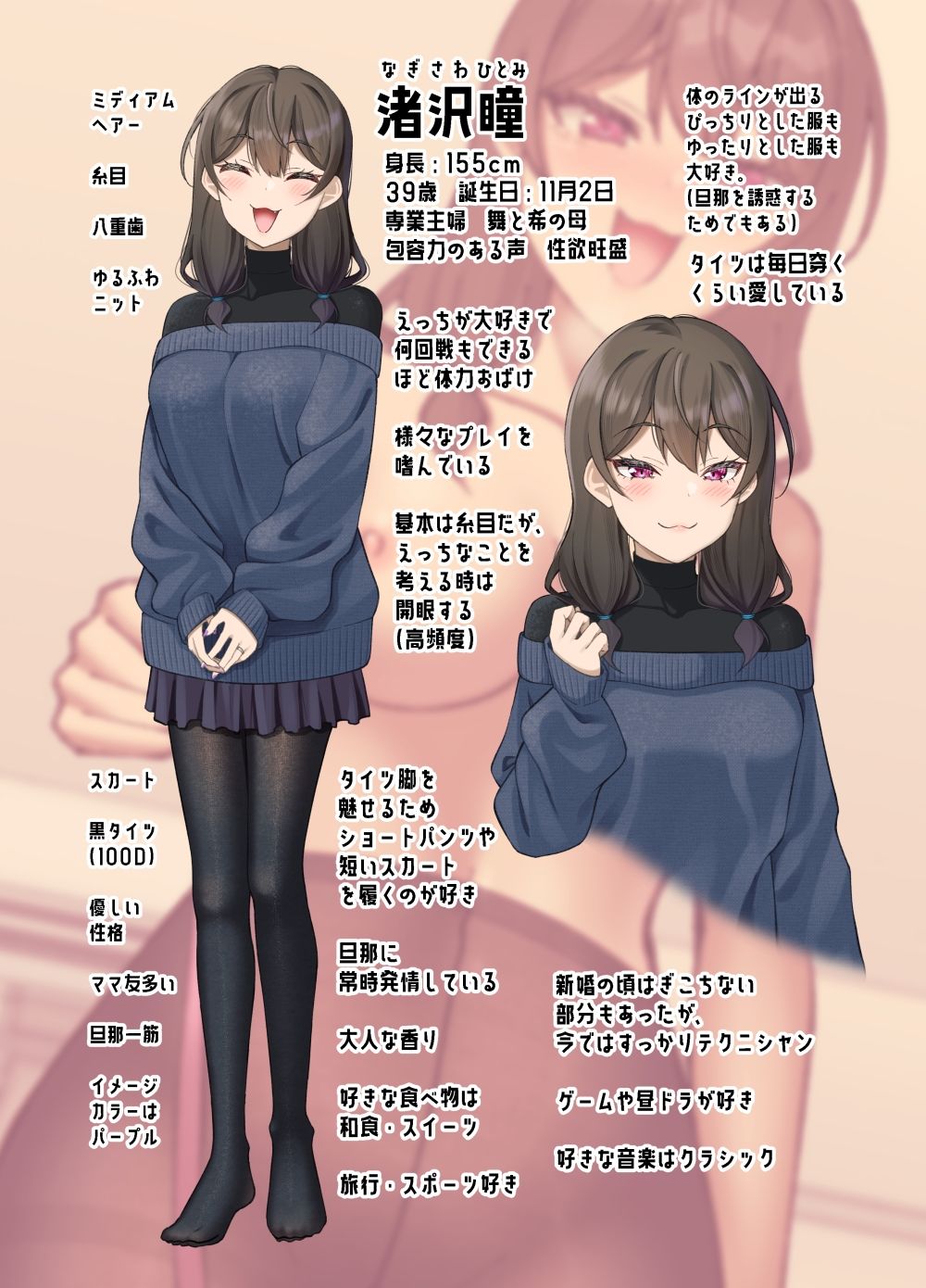 サンプル画像2:気が早い後輩彼女と渚沢家のHな日常(ぐらんでサイズ) [d_635251]