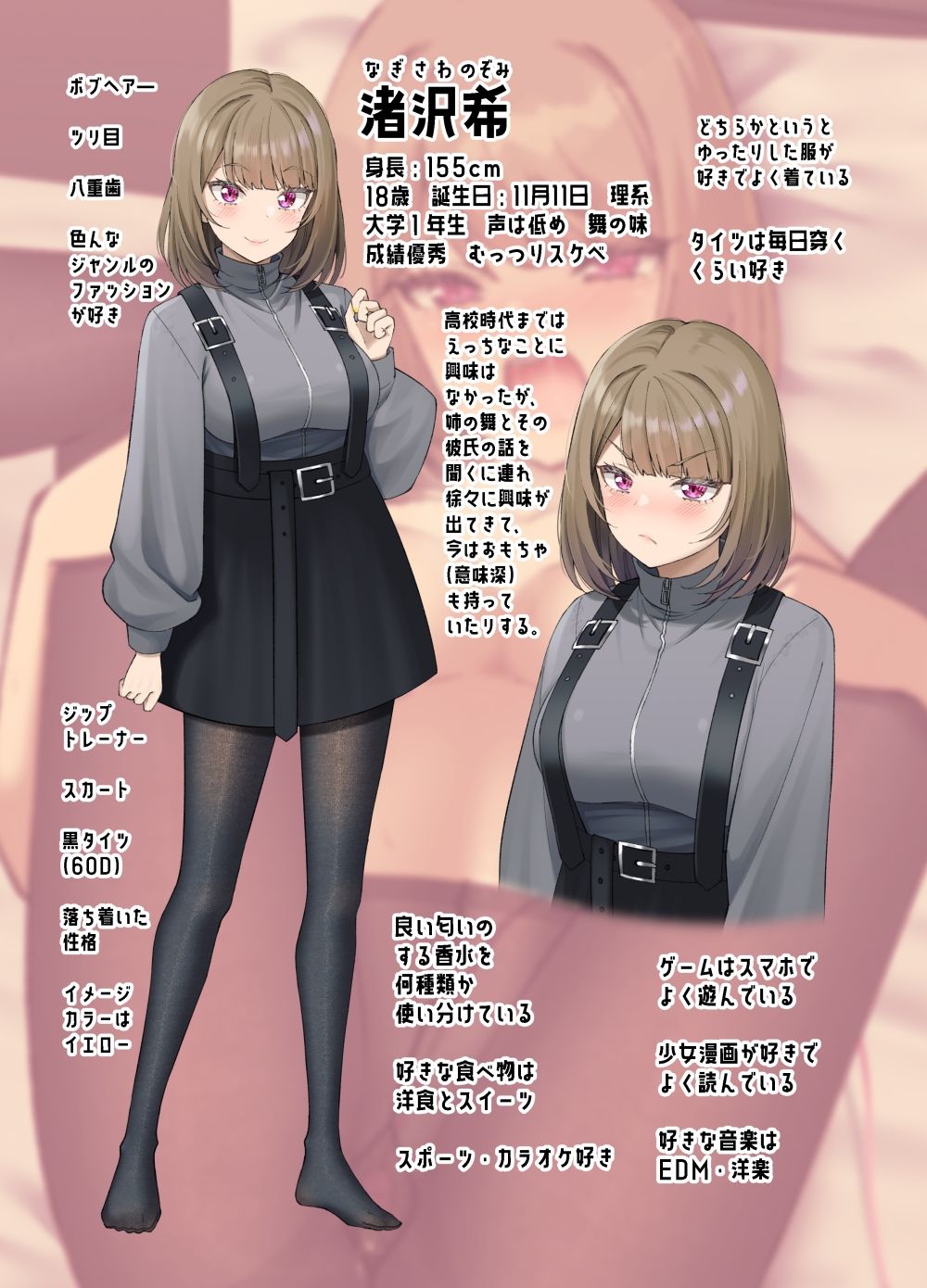 サンプル画像3:気が早い後輩彼女と渚沢家のHな日常(ぐらんでサイズ) [d_635251]