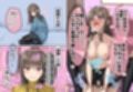 気が早い後輩彼女と渚沢家のHな日常