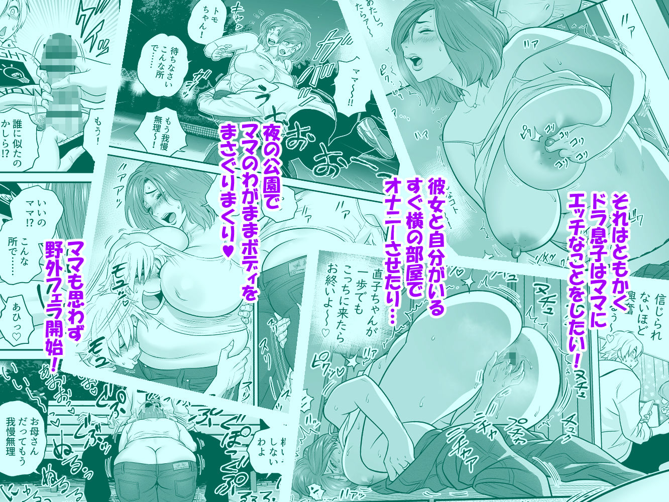 サンプル画像3:通いヅママ対押し掛け彼女(リファイア) [d_635262]