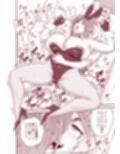 通いヅママ対押し掛け彼女