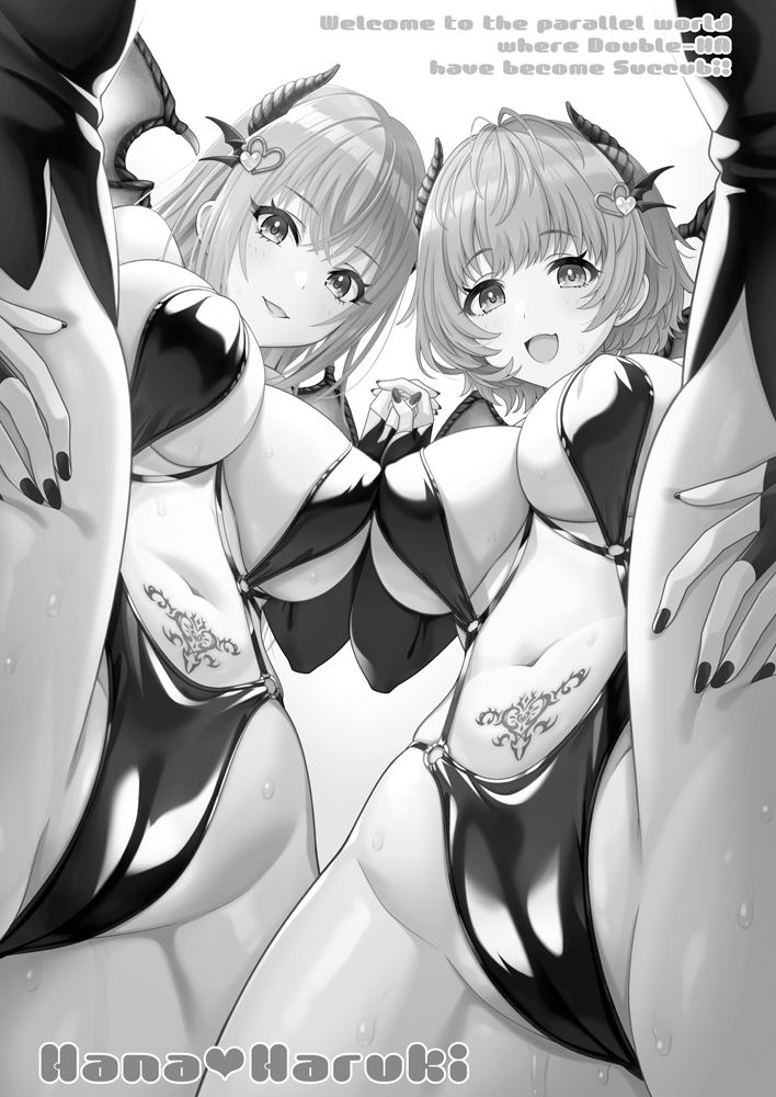 サンプル画像1:だぶサキュ！ -だぶるはがサキュバス化しちゃった世界へようこそ！-(tomatohouse-905’sRoom) [d_635317]