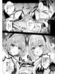 だぶサキュ！ -だぶるはがサキュバス化しちゃった世界へようこそ！-