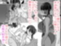 僕とお姉ちゃん達の小作り日記。