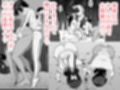 僕とお姉ちゃん達の小作り日記。