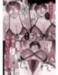 不愛想な隠れ巨乳ボーイッシュ彼女と退屈なデート