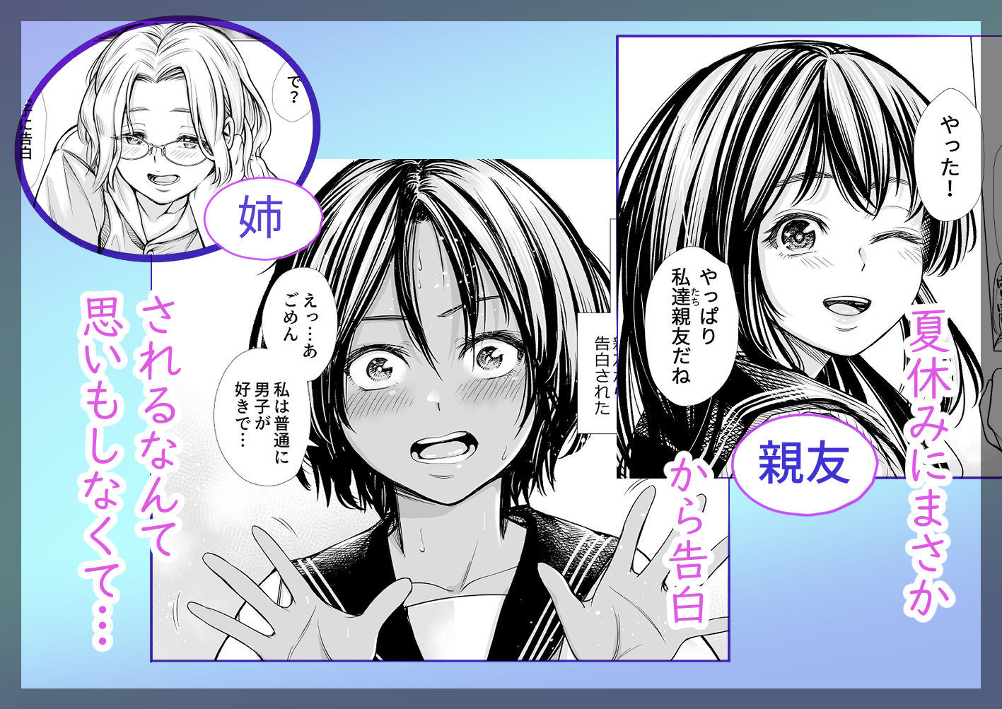 サンプル画像2:私の親友(いーないん) [d_635404]