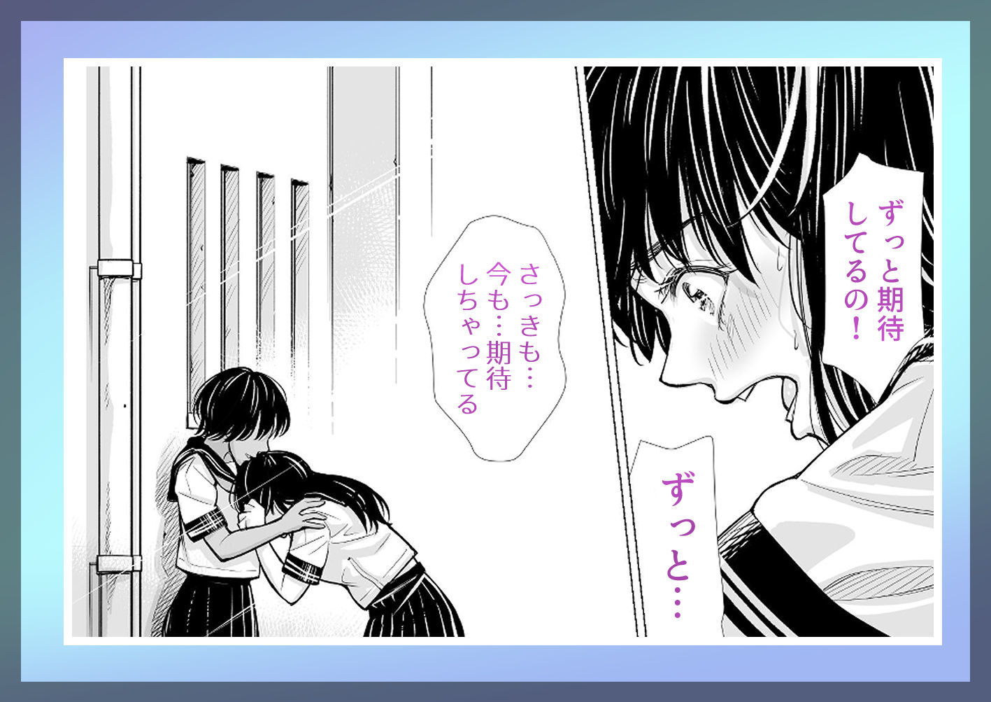 サンプル画像4:私の親友(いーないん) [d_635404]