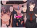 パパ活無許可中出しおじさん