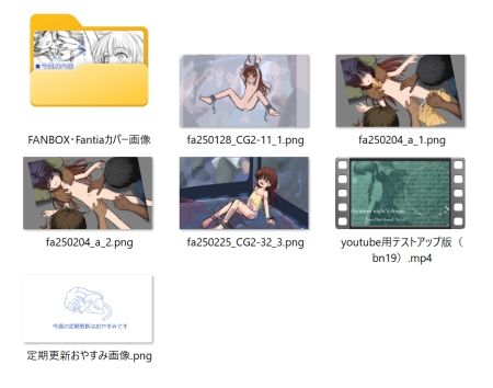 サンプル画像2:Silveredsteel＆らいどないん 公開絵全部パック vol.06 （2025年上半期）(Silveredsteel) [d_635413]