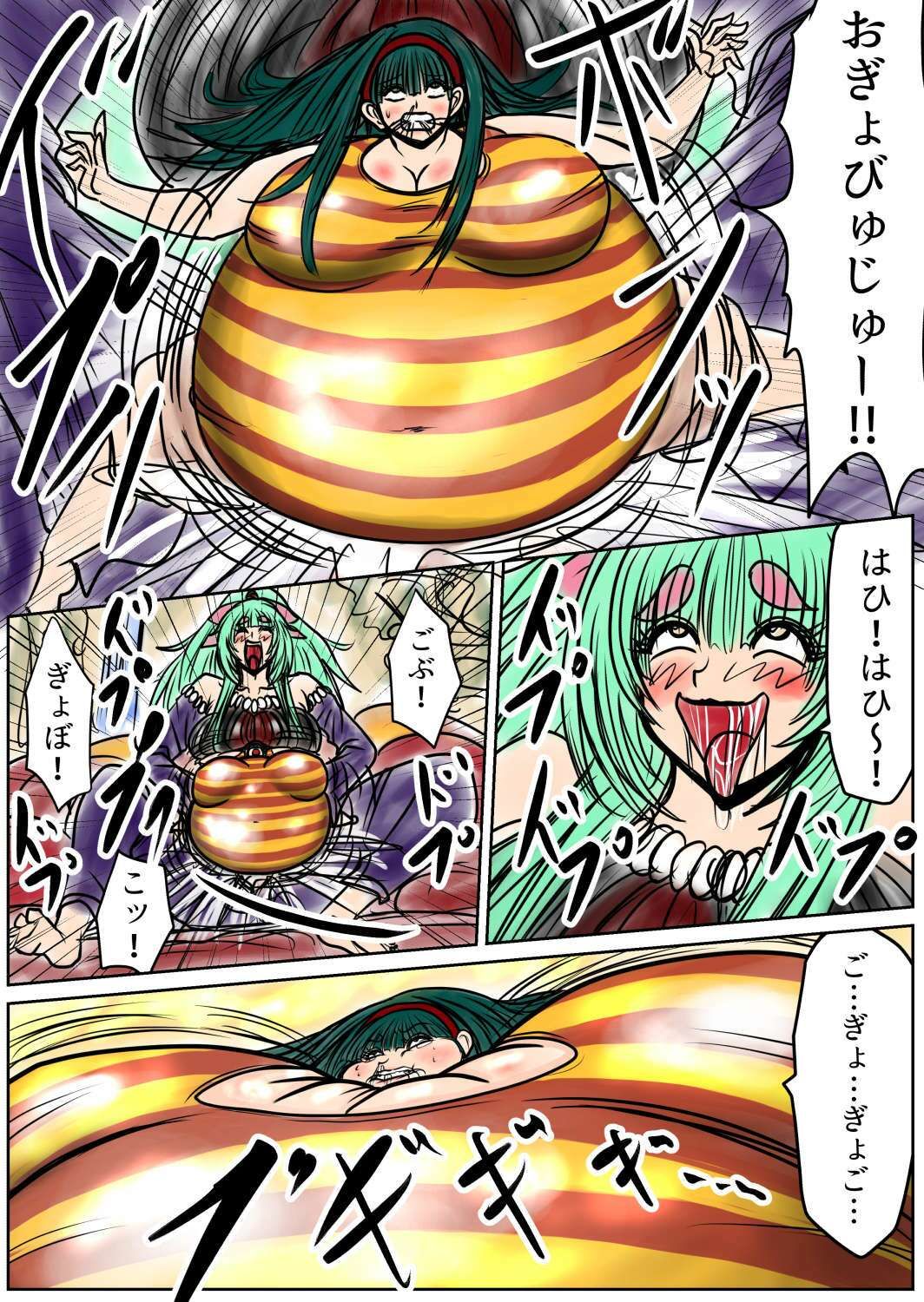 サンプル画像3:脂肪ゆうぎ第9闘(ふくらみんと) [d_635440]