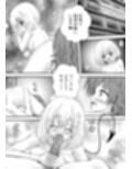 あらぶる〜ふたなりリコと第三王女〜