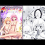 あらぶる〜ふたなりリコと第三王女〜